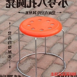 小号八孔圆凳 家用塑料凳 小凳子 钢筋凳子 铁圆凳子 小塑料圆凳