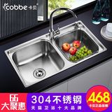 【聚】卡贝 水槽 洗菜盆加厚双槽套餐 厨房304不锈钢拉丝水槽