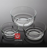 包邮韩式玻璃碗套装碗可叠透明米饭碗调料碗汤碗沙拉碗烘焙打蛋碗