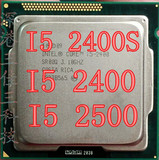 Intel/英特尔 i5-2400S 2400四核散片 CPU 正式版1155针 质保一年