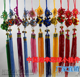 厂家直销传统中国结幸运球 手工编织 精致精细 工艺礼品 出国礼品