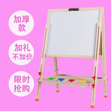 太阳花儿童画板实木小黑板支架式家用双面磁性3岁宝宝画画写字板