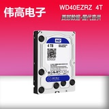 WD/西部数据 WD40EZRZ 4T台式机硬盘 西数4TB 蓝盘64M 4000G