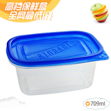 709ml一次性餐盒批发食品水果蛋糕透明包装盒方形塑料打包外卖盒