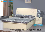成都包送 202#印花板式床双人床 低箱床 高箱床 储物床 环保板材