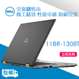 新Dell/戴尔 灵越11(3153) Ins11B-1308T I3第六代 二合一笔记本