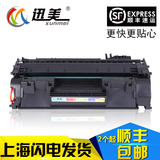 适用HP80A硒鼓LaserJet Pro400M401D M425DN打印一体机CF280A墨盒