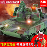 活石男孩遥控坦克模型对战可发射充电动非金属儿童玩具汽车冒烟