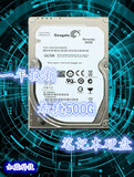 一年换新!全新希捷.日立500GB串口SATA.2.5寸笔记本硬盘320个1000