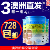 澳洲直邮进口Bellamy's贝拉米3段有机婴幼儿奶粉三段900g*3罐包邮
