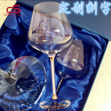 勃垦第红酒杯大号定制创意砖石水晶葡萄酒杯礼盒 结婚礼物刻字