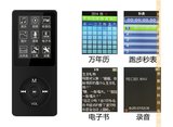 苹果正品mp3 mp4播放器 有屏运动跑步型MP3迷你可爱p3 录音笔无损