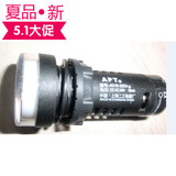 22mm按钮指示灯，信号灯，AD16-22,上海二工，双色，LED灯芯