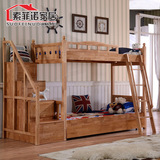 特价纯全实木双层床 儿童上下床高低床子母床上下铺母子床全橡木