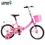 正品好孩子 小龙哈彼童车LG1648儿童折叠自行车14/16寸女式脚踏车