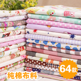 纯棉布料 宝宝田园碎花印花 床品床单卡通服装 儿童全棉面料 秋季