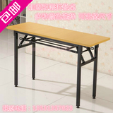 折叠会议桌办公桌员工培训桌长条桌简易活动桌长桌子钢木桌ibm桌
