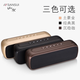Sansui/山水 T16无线蓝牙音箱手机便携小音响收音机插卡低音炮