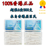 香港进口 屈臣氏正品高拉力牙线棒 圆线牙签线6盒300支清洁牙缝