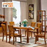 中格 中式实木餐桌椅组合小户型四六人餐桌椅组合全白蜡木餐桌椅