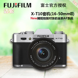 天猫分期 Fujifilm/富士 X-T10套机(16-50mmII) 微单反相机 XT10