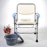 旁恩铝合金老人坐厕椅 可折叠坐便器马桶孕妇残疾人老年人蹲便器