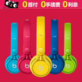 【送煲机碟】Beats mixr 2.0 混音师二代头戴式线控耳麦耳机顺丰