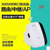 迷你无线路由中继器300M有线转wifi网络信号放大器中续增强AP接收