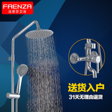 法恩莎卫浴新款三出水恒温全铜增压淋浴器挂墙式花洒套装F2M9011C