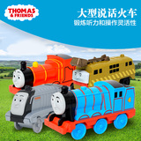 托马斯和朋友大型说话火车高登詹姆士小火车头学前系列儿童玩具