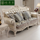 实木沙发组合 欧式真皮布沙发法式客厅双人位三人双面雕花沙发123