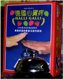 【包邮】Halli Galli 德国心脏病 标准版 大铃铛 聚会欢乐桌游
