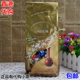 香港代购原装进口瑞士莲Lindor5种口味软心巧克力球 600g包邮
