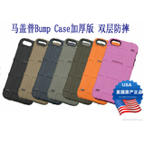 【清仓】美国马盖普Magpul Bump case iPhone 5/5S加厚战术手机壳