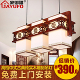 家御福现代中式吊灯仿古羊皮实木三头餐厅中式古典创意茶楼吊灯具