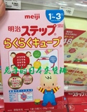 日本代购直邮 固体Meiji明治奶粉二段2段28克x16袋便携装