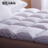 羽绒床垫五星级酒店柔软绒榻榻米护垫床褥子单双人1.2 1.5 1.8m米