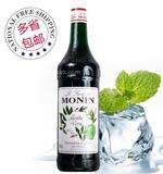 莫林MONIN Green mint绿薄荷风味糖浆果露 调饮品鸡尾酒 1L
