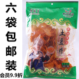 【XIAN鲜】贵州特产小吃零食 馋解香140g*6包开阳 麻辣油炸土豆片