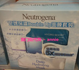 Neutrogena露得清皇牌保湿Double UP面膜套装水活面膜8片+面膜8片