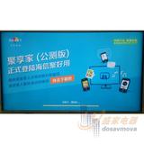 Hisense/海信 LED55K370 55寸智能液晶电视 窄边框 极速四核wifi