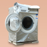 海尔卡萨帝8.5公斤滚筒洗衣机罩C1D85G3D85W3HDU85G3防水防晒套子