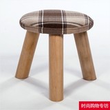 insdea英斯迪尔 木质 小圆凳子 布艺换鞋凳 小椅子 时尚创意 休闲