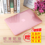 苹果笔记本外壳macbook air保护壳11 12 13寸pro电脑配件超薄透明