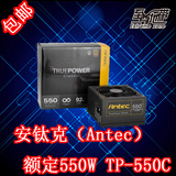 安钛克（Antec） 额定550W TP-550C 电源 12CM风扇 80PLUS金牌599