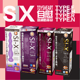 日本进口Toysheart SI-X 男用自慰器 阴交口 交超刺激成人性用品