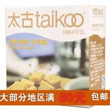 太古/Taikoo 盒装甘香方糖 咖啡伴侣 黄金调糖 黄方糖 100粒/盒