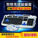 都市方圆无线鼠标键盘套装 笔记本电脑游戏键鼠套件智能省电 特价
