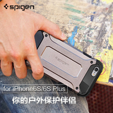 SGP韩国正品iPhone6 plus手机壳spigen手机套6S铠甲防摔保护壳