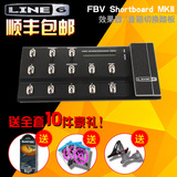 顺丰包邮LINE6 FBV Shortboard MKII 吉他效果器音箱切换踏板
